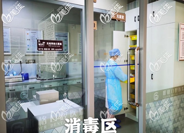 避免交叉感染的消毒區(qū) 避免交叉感染的消毒區(qū)