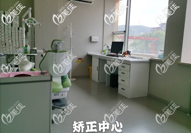 專門(mén)治療矯正的診室 專門(mén)治療矯正的診室