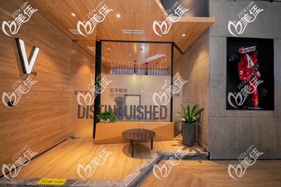 笙澤植發(fā)研究院院內(nèi)環(huán)境 笙澤植發(fā)研究院院內(nèi)環(huán)境