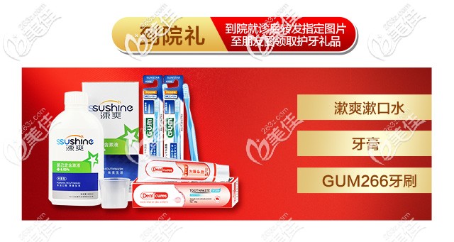 到院禮圖示 到院禮圖示