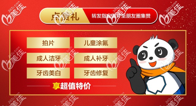 點(diǎn)贊禮圖示 點(diǎn)贊禮圖示