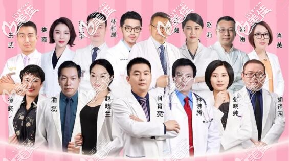 海南華美醫(yī)師團(tuán)隊(duì)