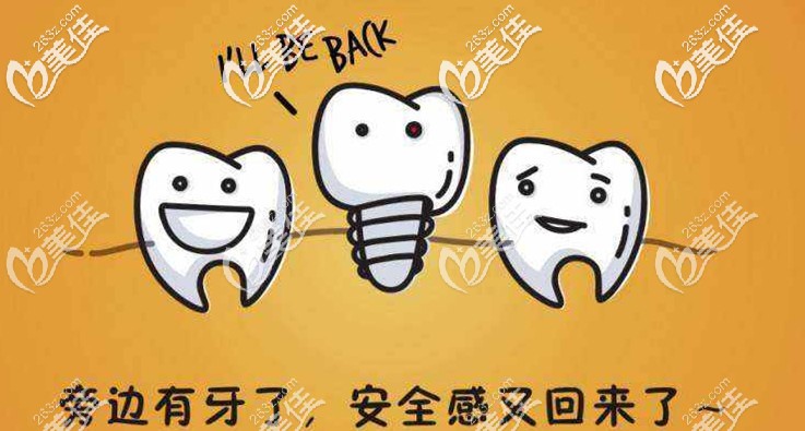 即拔即種對(duì)醫(yī)生技術(shù)要求較高