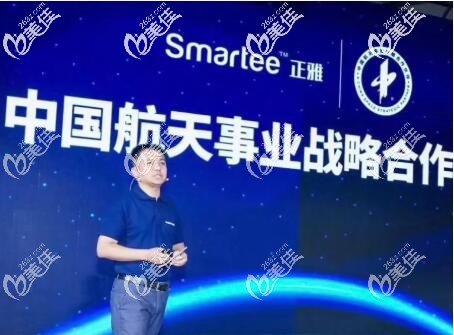 正雅隱形矯治器