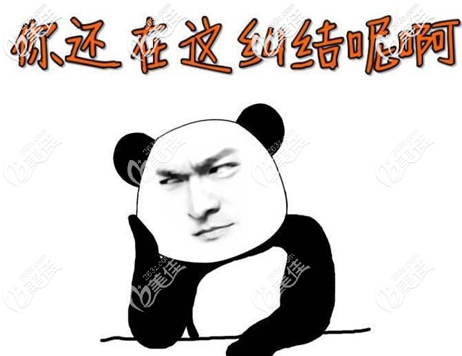 牙科診所好還是醫(yī)院好 牙科診所好還是醫(yī)院好