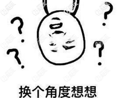 矯正醫(yī)院的選擇可以換個角度來考慮 矯正醫(yī)院的選擇可以換個角度來考慮