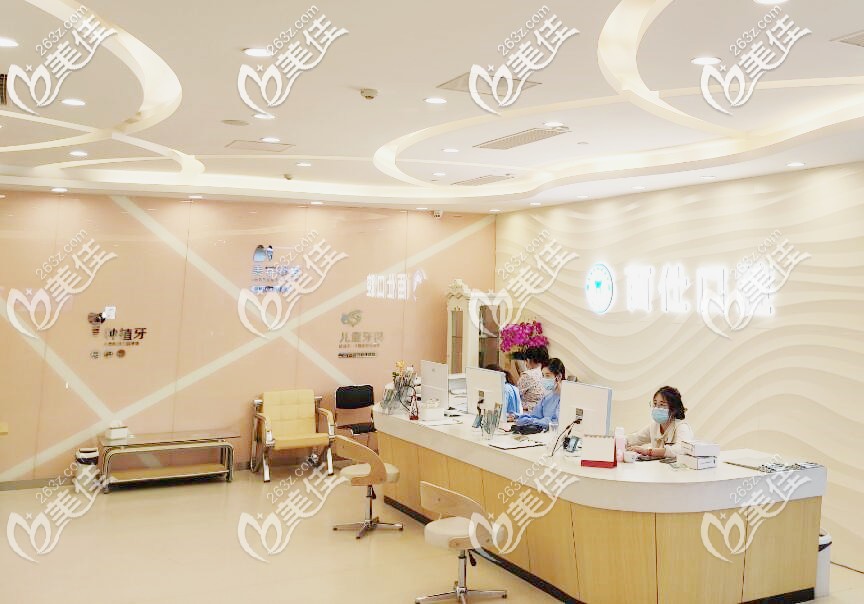 百仕口腔前臺(tái)接待處 百仕口腔前臺(tái)接待處