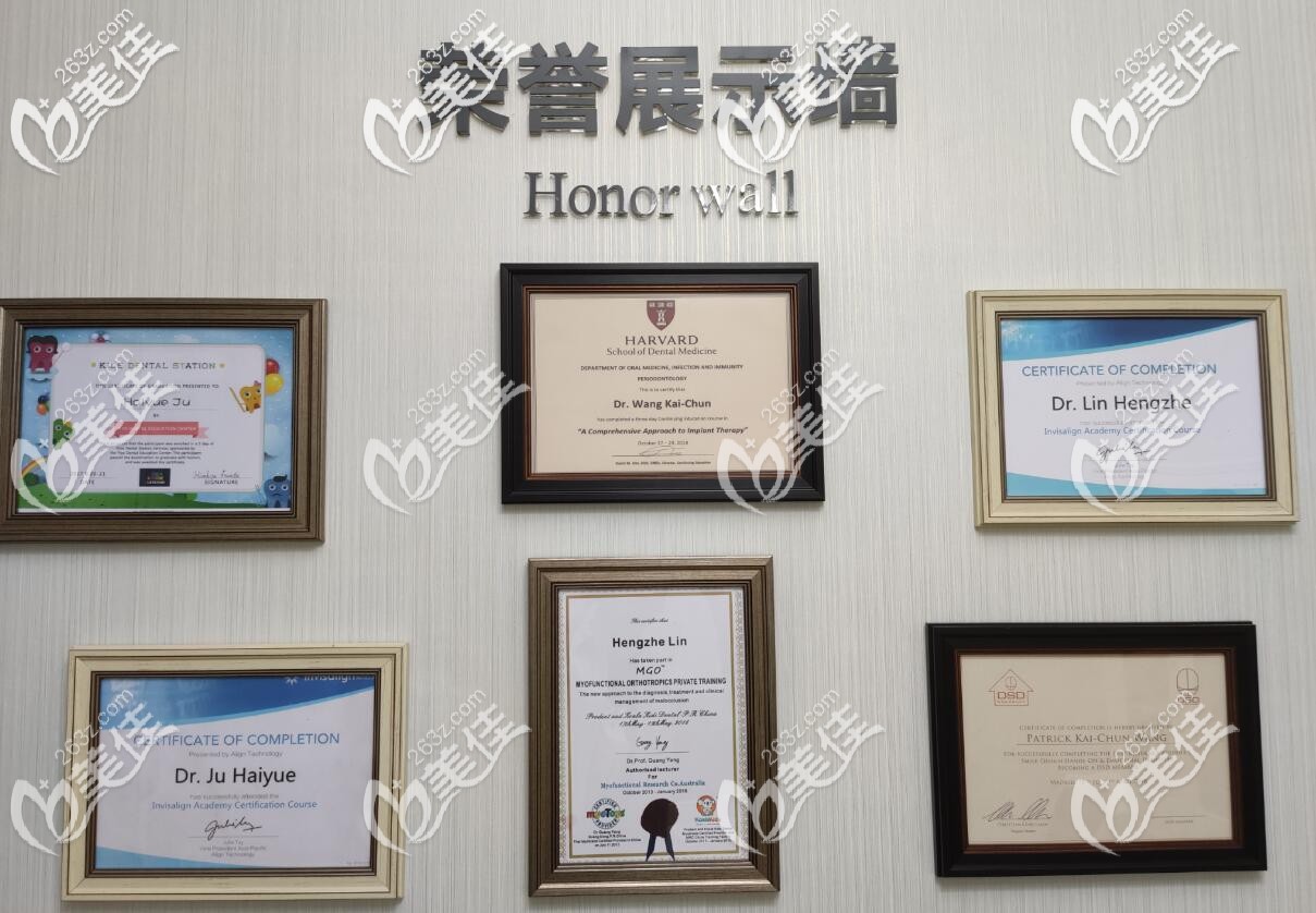 <!--<i data=20240703-sp></i>-->百仕口腔榮譽(yù)展示墻 <!--<i data=20240703-sp></i>-->百仕口腔榮譽(yù)展示墻