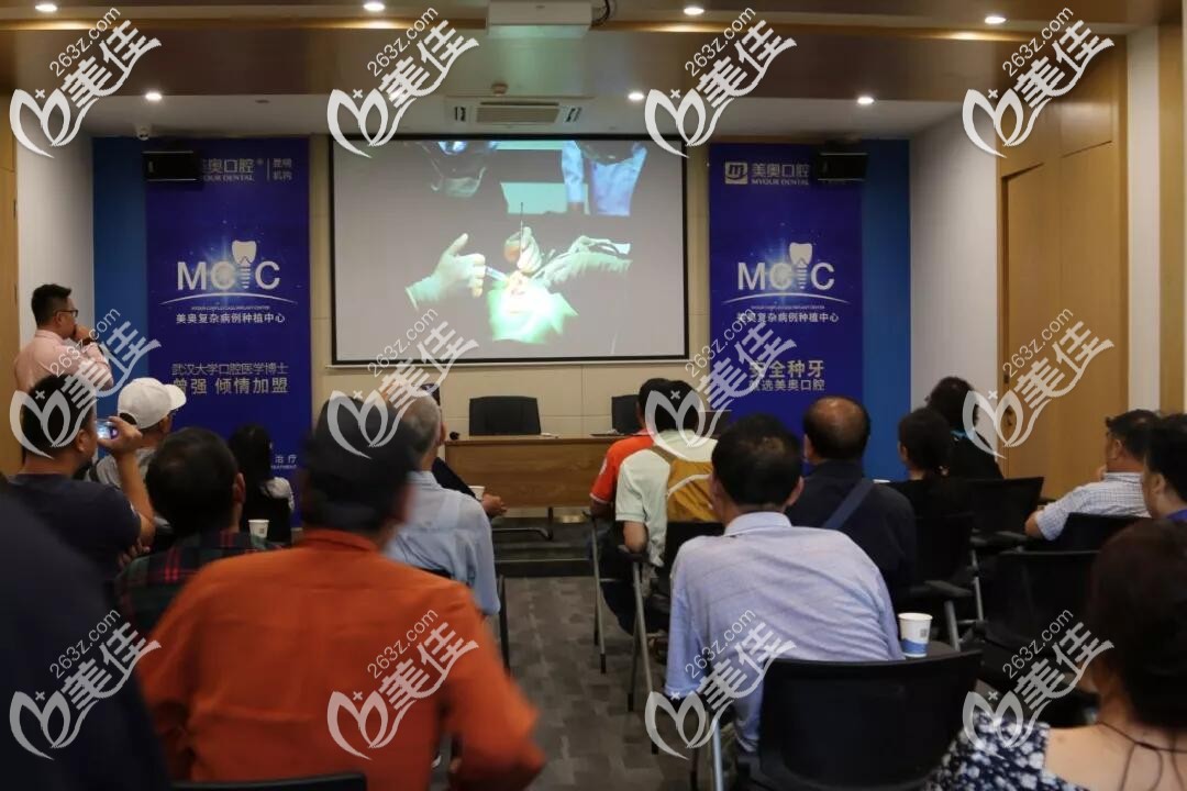 美奧口腔種植牙直播圖