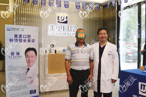 曾院長與徐叔叔合影