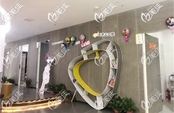 南京建鄴區(qū)牙科診所