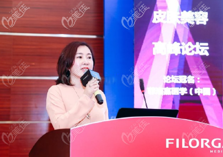 北京藝星李蕾醫(yī)生參加學(xué)術(shù)會(huì)照 北京藝星李蕾醫(yī)生參加學(xué)術(shù)會(huì)照