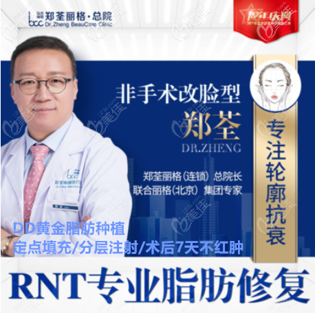 <i data-id='ae17bfac-3610-4d93-9861-5d9008933fde' style='display:none;'></i>鄭荃院長 <i data-id='ae17bfac-3610-4d93-9861-5d9008933fde' style='display:none;'></i>鄭荃院長