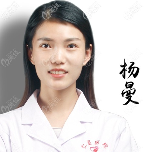 植發(fā)醫(yī)生楊曼