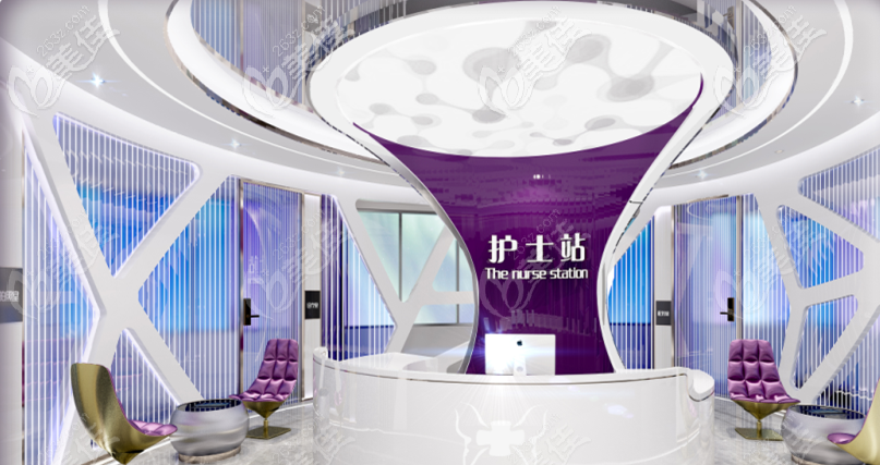 中山美南華護士站