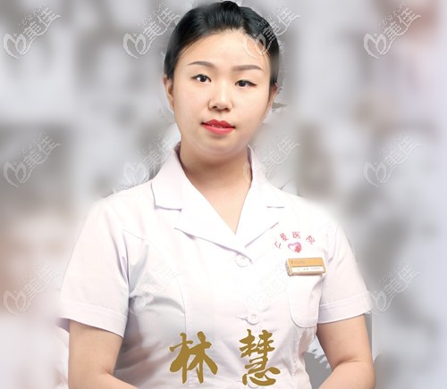 植發(fā)顧問林慧 植發(fā)顧問林慧