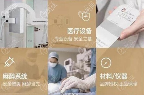 蘭州韓美整形優(yōu)勢