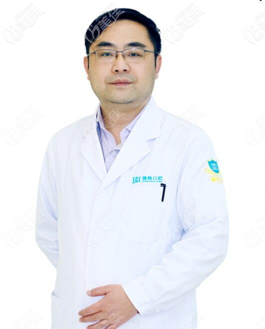 貴陽德韓數字化修復科王勝主任 貴陽德韓數字化修復科王勝主任