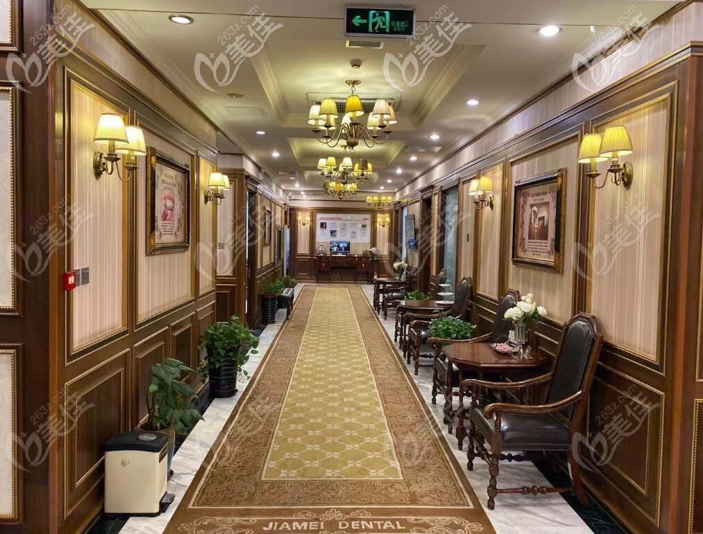 北京佳美口腔內(nèi)部環(huán)境 北京佳美口腔內(nèi)部環(huán)境