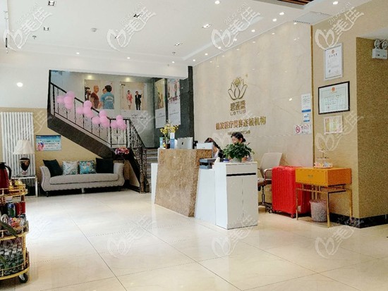 北京碧蓮盛植發(fā)機構(gòu)