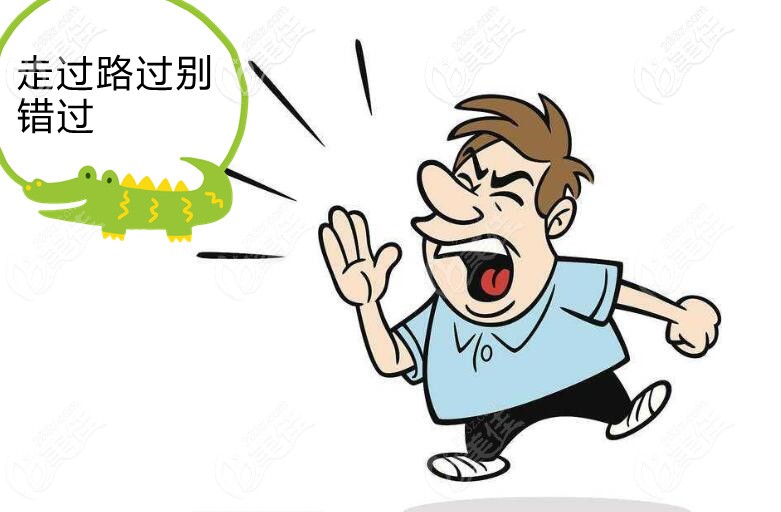 北京民營(yíng)口腔醫(yī)院排名前十 北京民營(yíng)口腔醫(yī)院排名前十