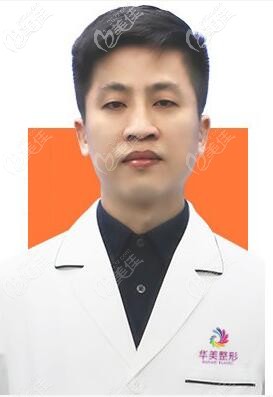 邯鄲華美整形醫(yī)生樂(lè)鳳亮