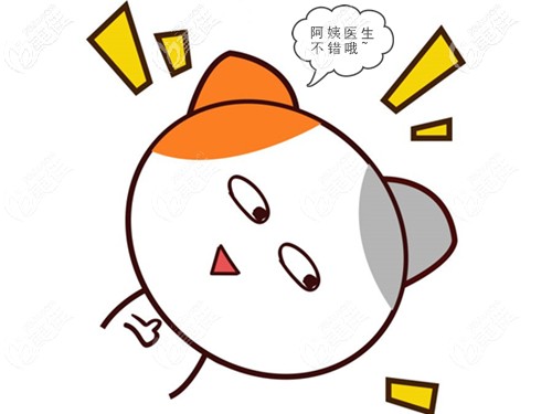 選擇東營(yíng)鉑爾口腔做牙齒矯正的原因