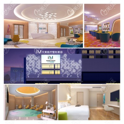 南陽(yáng)艾美整形是正規(guī)醫(yī)療整形美容