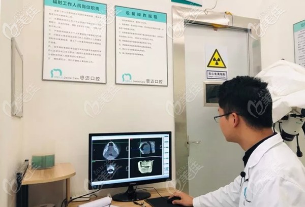 思邁口腔重金引入先進(jìn)的口腔診療設(shè)備 思邁口腔重金引入先進(jìn)的口腔診療設(shè)備