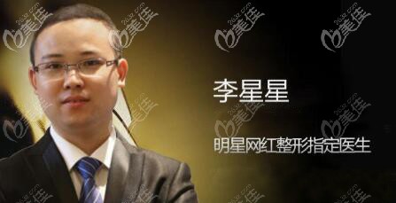 臺州藝星李星星 臺州藝星李星星