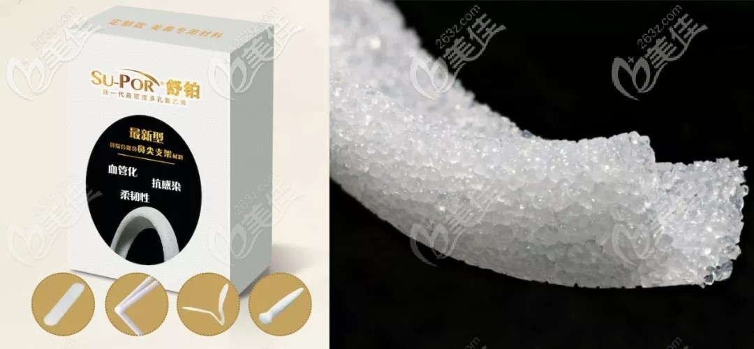 美國(guó)舒鉑鼻假體隆鼻優(yōu)勢(shì)