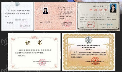 張芳主任的榮譽(yù)和資質(zhì) 張芳主任的榮譽(yù)和資質(zhì)