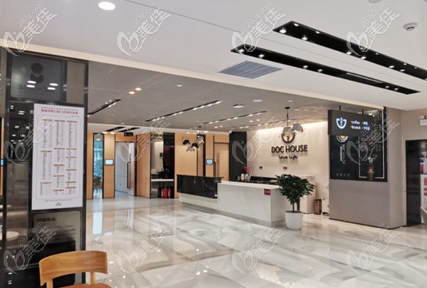 <!--<i data=20240703-sp></i>-->齒科門診環(huán)境