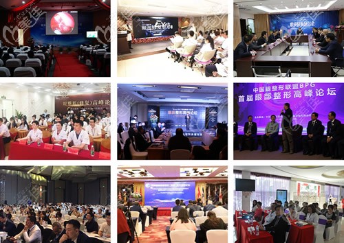 宋凡偉醫(yī)生榮譽展示