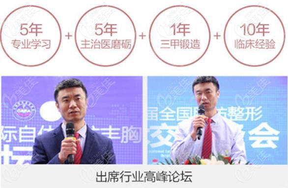 北京圣嘉新楊佳琦 北京圣嘉新楊佳琦