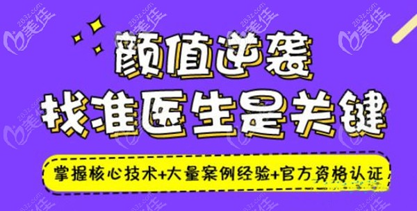 成都比較好的正畸醫(yī)生排名 成都比較好的正畸醫(yī)生排名