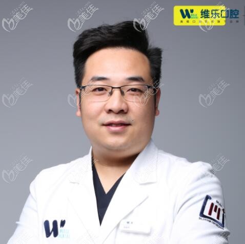 維樂口腔種植醫(yī)生——張俊偉 維樂口腔種植醫(yī)生——張俊偉