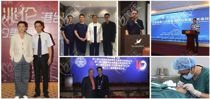 曹海峰醫(yī)生參與學會交流 曹海峰醫(yī)生參與學會交流