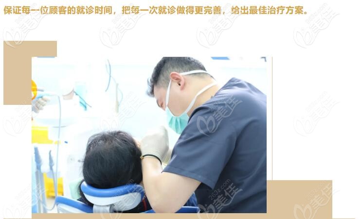 上海曙康口腔郝永明醫(yī)生治療中 上海曙康口腔郝永明醫(yī)生治療中