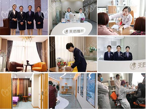 恩施天后醫(yī)院環(huán)境