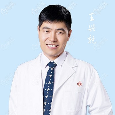 在南陽<!--<i data=20240709-sp></i>-->整形外科坐診的王興乾醫(yī)生 在南陽<!--<i data=20240709-sp></i>-->整形外科坐診的王興乾醫(yī)生