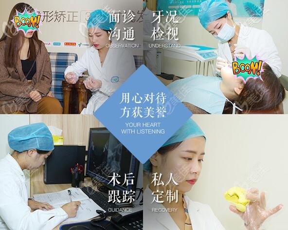 廣州穗江口腔陳依醫(yī)生日常工作