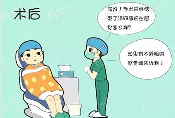 在廣州雅皓口腔剛做完種植牙的感受 在廣州雅皓口腔剛做完種植牙的感受