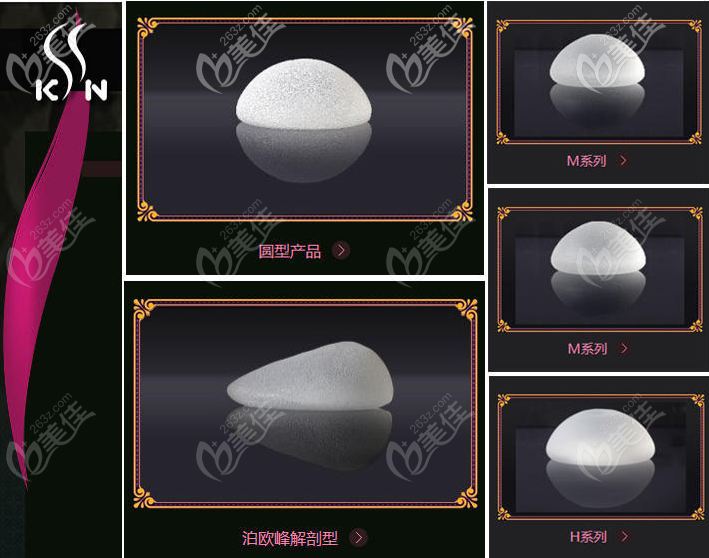 <!--<i data=20240703-sp></i>-->康寧以泊歐峰假體名氣較大 <!--<i data=20240703-sp></i>-->康寧以泊歐峰假體名氣較大