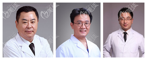 北京華韓整形醫(yī)院醫(yī)生團(tuán)隊(duì) 北京華韓整形醫(yī)院醫(yī)生團(tuán)隊(duì)
