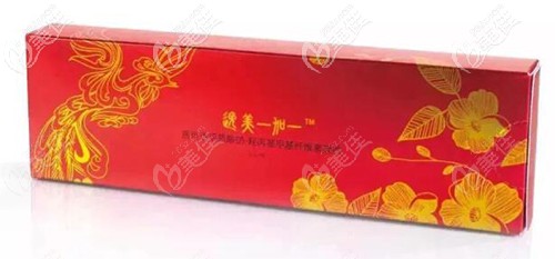 逸美大紅玻尿酸不是奧美定