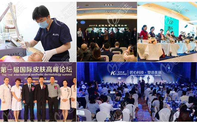 東莞科醫(yī)能整形醫(yī)院綜合實(shí)力