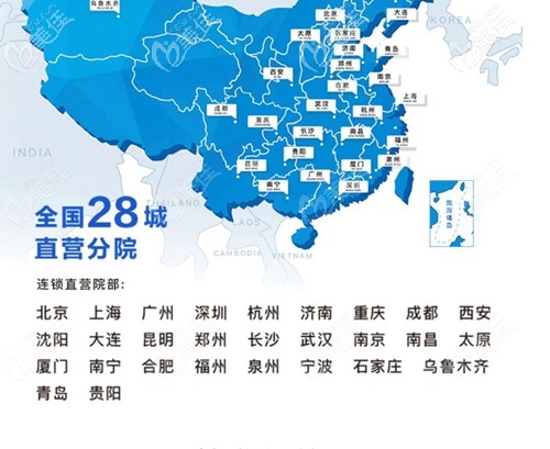 碧蓮盛國(guó)內(nèi)植發(fā)連鎖機(jī)構(gòu)