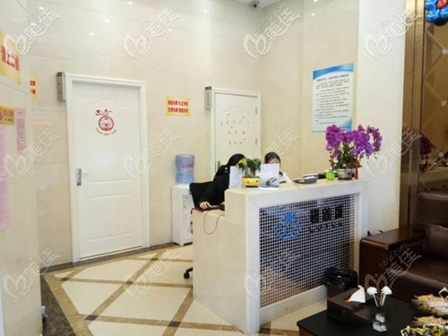 院內(nèi)接診服務(wù)前臺(tái)