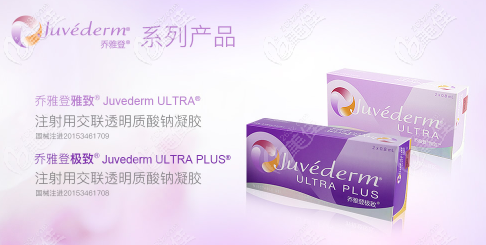 喬雅登玻尿酸維持時(shí)間1年左右 喬雅登玻尿酸維持時(shí)間1年左右